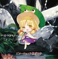 アストラルメモリー 星海これくしょん