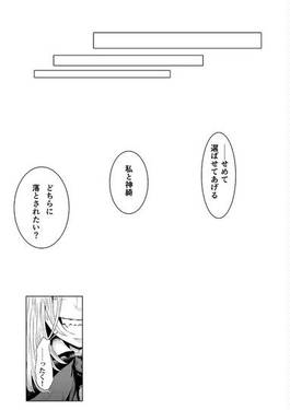 イフノハナ ツカ预览图12.jpg