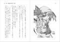 2026年1月29日 (四) 21:43版本的缩略图