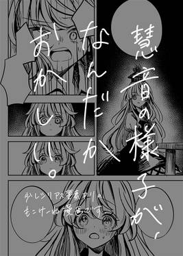 月下の黒歴史预览图6.jpg