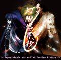 東方幻朧悠月抄 ～ Imperishable sin and millennium history ～ 封面图片