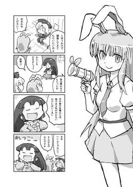 東方輝珠伝预览图1.jpg