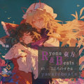 東方Ryona&Beats #5-こころのすきま- 封面图片