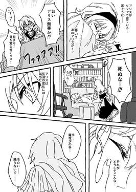 淡雪预览图2.jpg