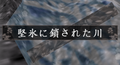 2020年6月11日 (四) 14:49版本的缩略图