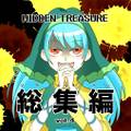 総集編vol.4 封面图片