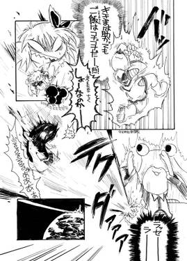 苦笑邸のゲスト原稿総集編预览图5.jpg