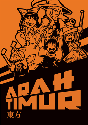 Arah Timur Issue 01封面.png