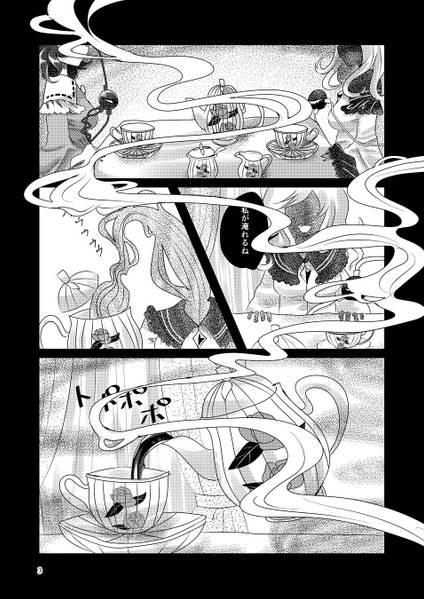 文件:DONUT HOLE预览图1.jpg