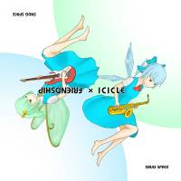 FRIENDSHIP × ICICLE