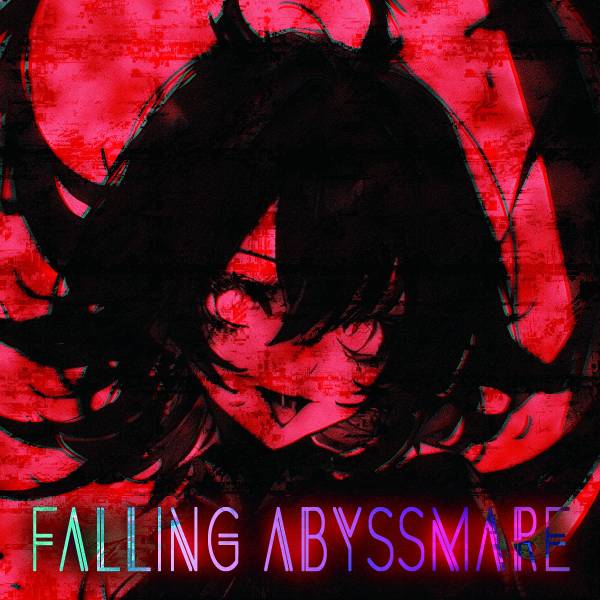 文件:Falling Abyssmare封面.jpg