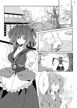 From the bottom of My Heart预览图1.jpg