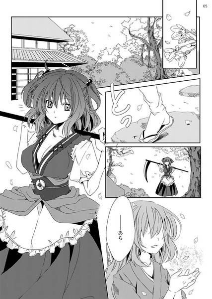 文件:From the bottom of My Heart预览图1.jpg