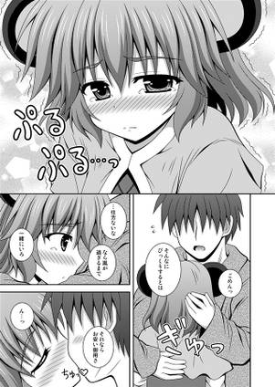 It’s a Little World预览图1.jpg