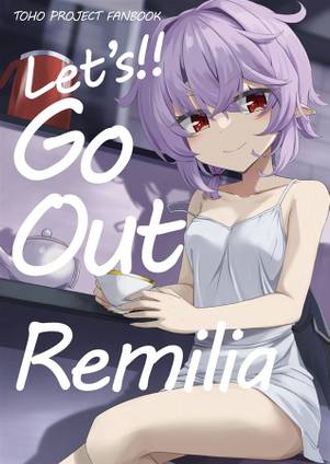 Let's！ go out Remilia封面.jpg