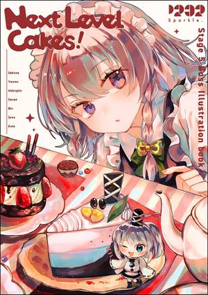 Next Level Cakes！封面.jpg