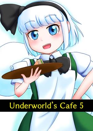 Underworld’s Cafe 5封面.jpg