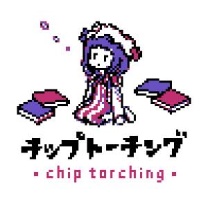 chiptorching封面.jpg