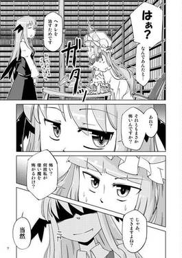 take kiss me预览图5.jpg