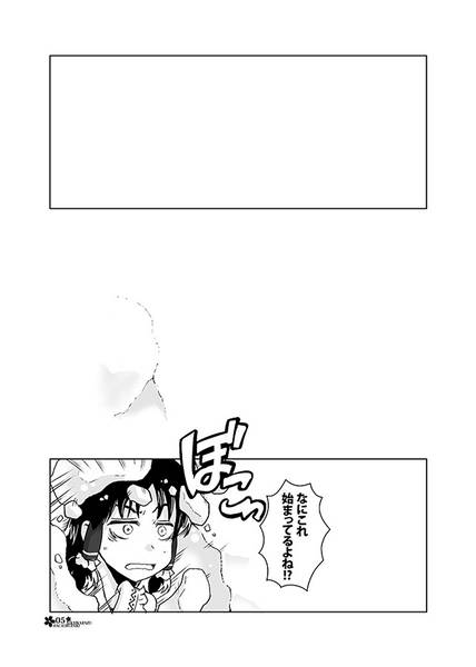 文件:あいかわらずはちぶざき预览图1.jpg