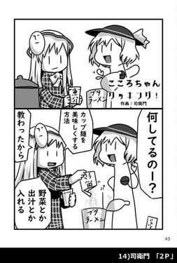 こころよめ预览图16.jpg
