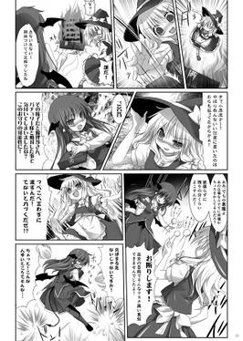 ご利益ください！序预览图5.jpg