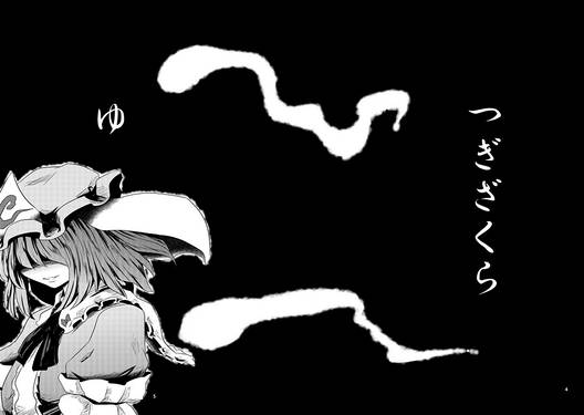 つぎざくら 始预览图2.jpg