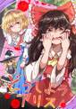 どうしようアリス 封面图片