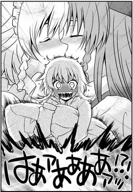 どっちの門番？预览图2.jpg