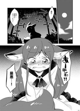まめまんが総集編5 まめまき预览图5.jpg