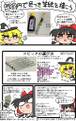 2025年5月4日 (日) 17:19版本的缩略图