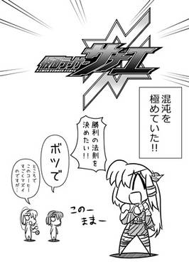 サナエース ×预览图2.jpg