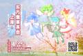 2026年3月28日 (六) 15:28版本的缩略图
