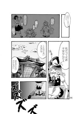 大好きな貴女预览图4.jpg