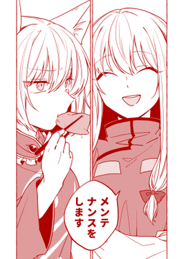 式神メンデナンス预览图1.png