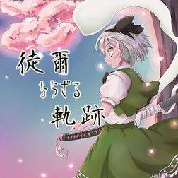 封面图片