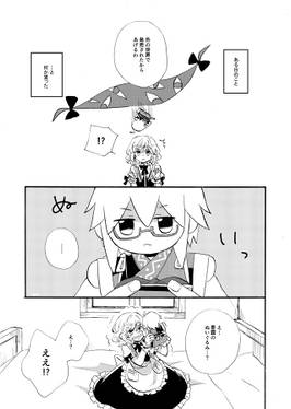 推しぬいを手に入れた魔理沙の話预览图1.jpg