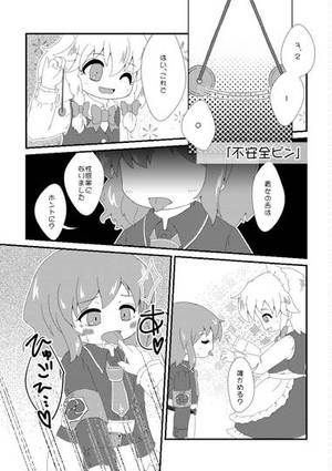 月曜日の未明预览图1.jpg
