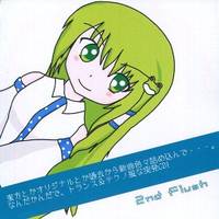 東方とかオリジナルとか～な突発CD