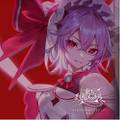 東方幻想エクリプス オリジナルサウンドトラック Vol.2 封面图片