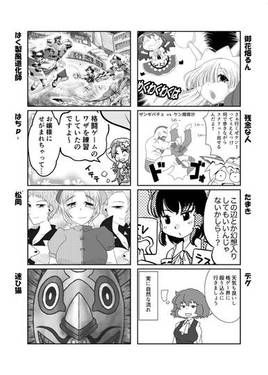 闘方格東芸预览图3.jpg