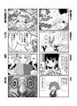 2025年6月14日 (土) 14:10時点における版のサムネイル