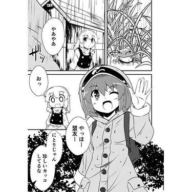 雨具をどうぞ。预览图3.jpg
