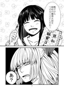 黄色のぼたんゆり 前編预览图1.jpg