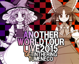 Another World Tour Live2015插画.png