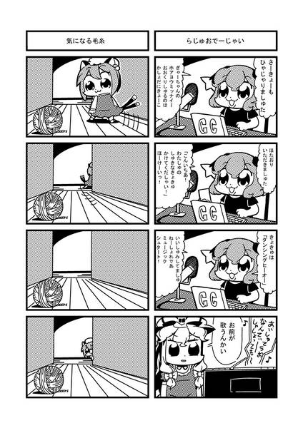 文件:CATOM预览图4.jpg