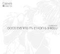 GOOD EVENING Ms ETAOIN & SHRDLU Cover Image