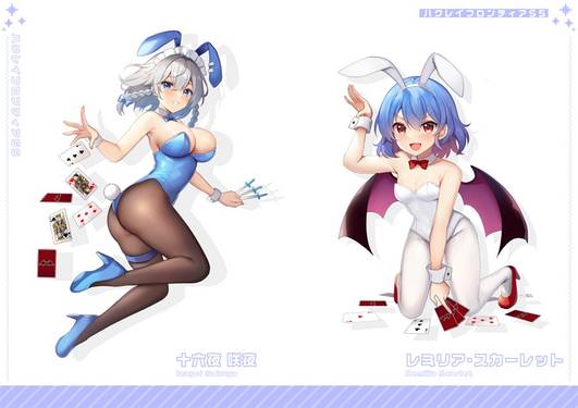 Kouma Syoujyo预览图1.jpg