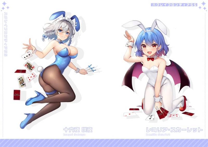 文件:Kouma Syoujyo预览图1.jpg