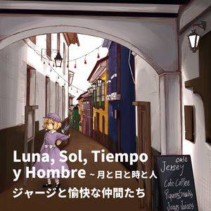 Luna, Sol, Tiempo y Hombre／月と日と時と人封面.jpg